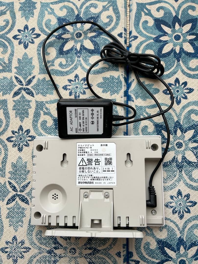 京セラ エコノナビット PMD47C ソーラー発電モニター 送信機付 - メルカリ