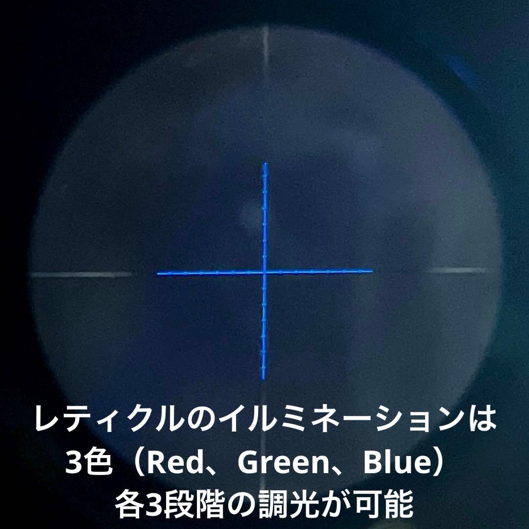 【マイ】東京マルイ レシーライフル＋ショートスコープ+スペアマグ+パーネル