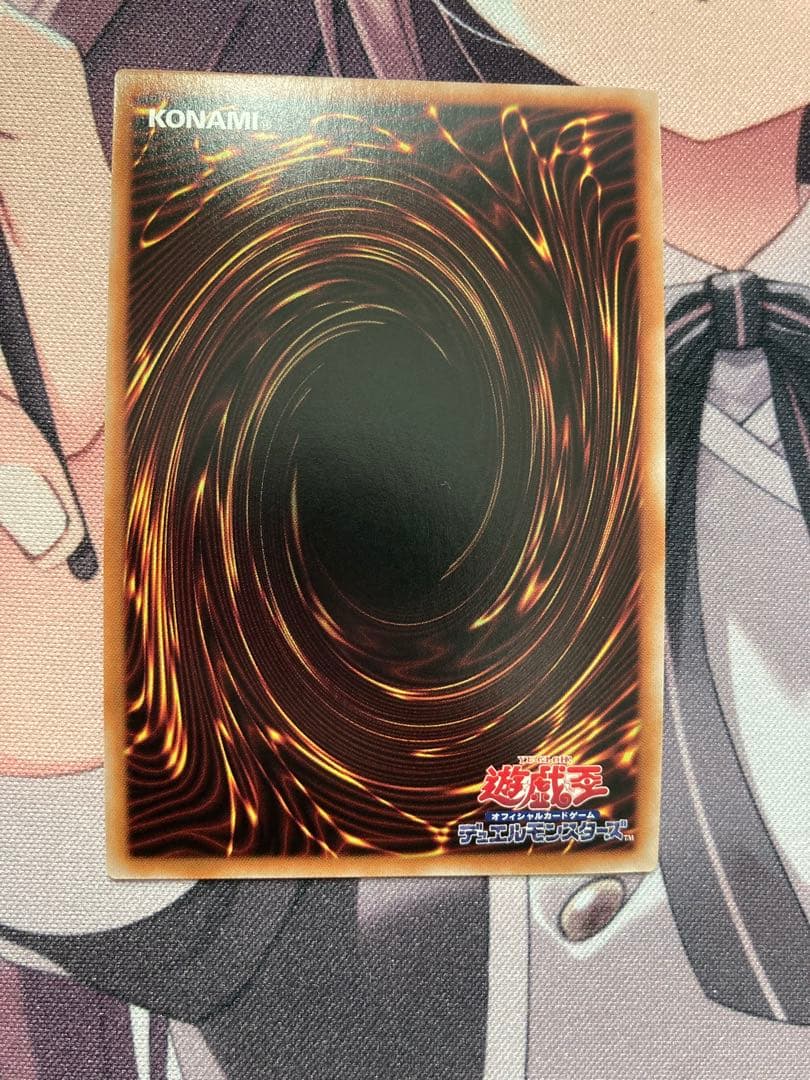 遊戯王　閃刀姫アザレア　Redシークレット　赤シク