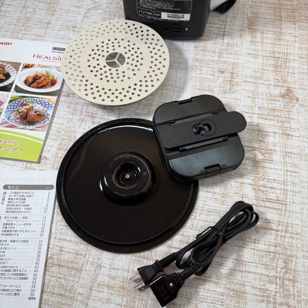 SHARP ヘルシオ ホットクック KN-HW24E-W（ホワイト）2.4L