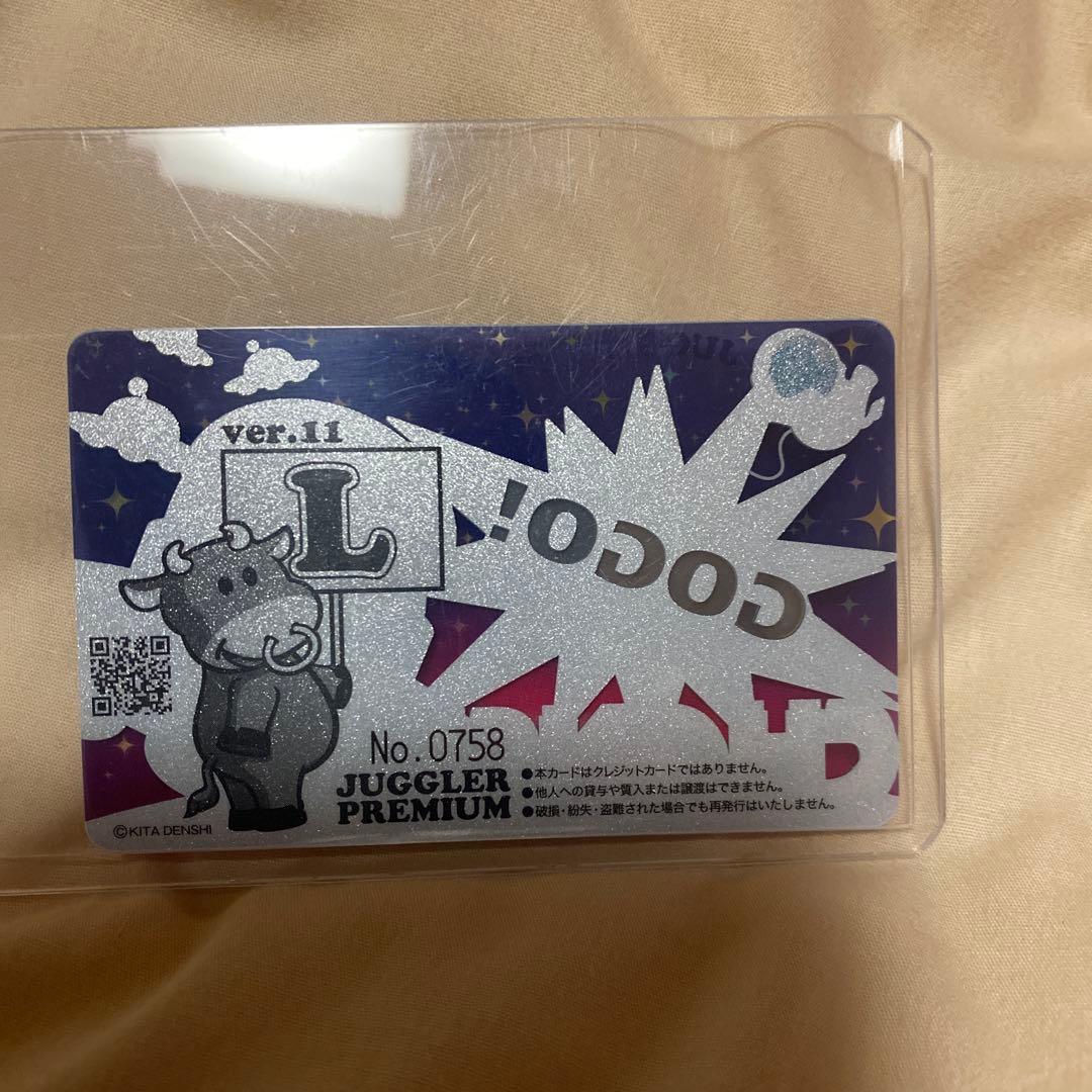 ジャグラープレミアムカードまとめ売り