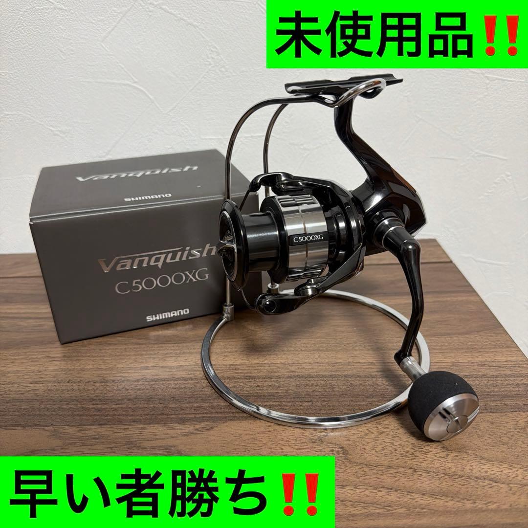 23ヴァンキッシュ C5000XG 早い者勝ち‼️ zeniya-tsurigu_039644