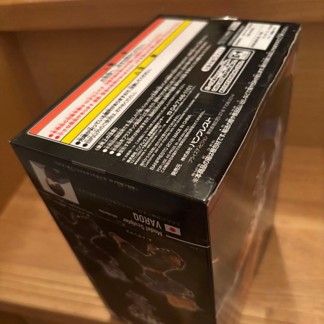 ドラゴンボール　BWFC トランクス　フィギュア