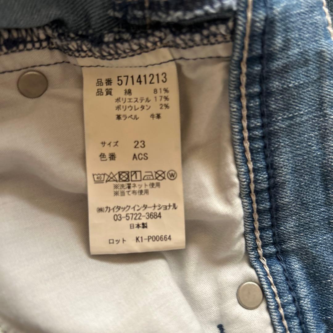 トミー様専用✰YANUK 23 ヤヌークリアリーライトデニムルイーズLouise