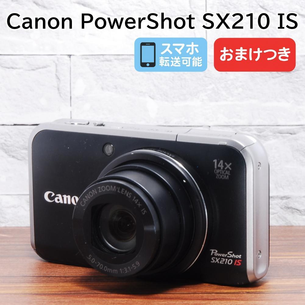✨完動品 スマホ転送可能✨Canon PowerShot SX210 IS ✨完動品 スマホ転送可能✨Canon PowerShot SX210 IS - メルカリ