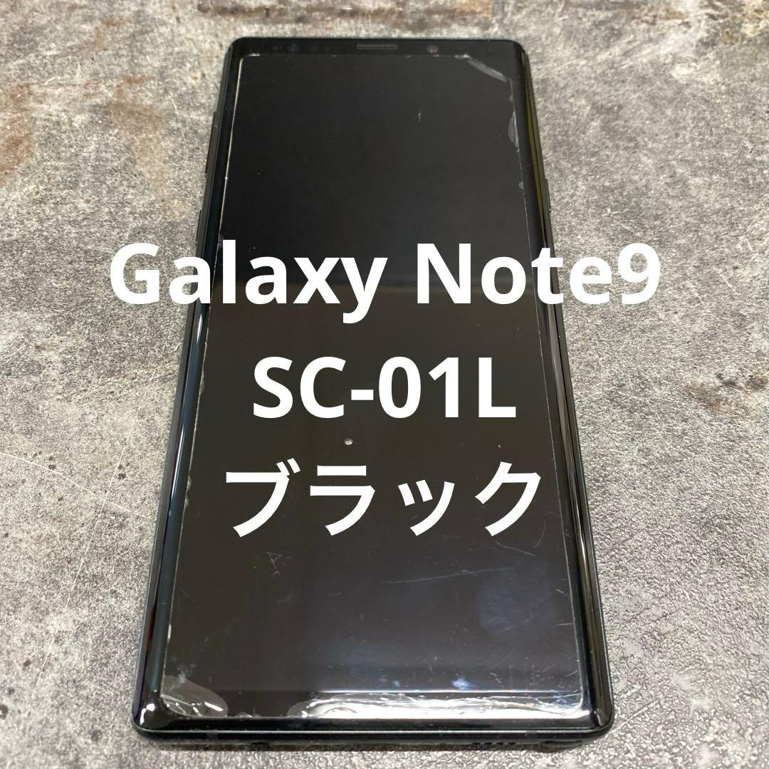 ①Galaxy Note9 SC-01L ブラック SAMSUNG（サムスン） 純正品 Galaxy Note 9 スマホケース ブラック