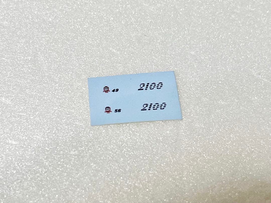 Nゲージ　京急2100形　大阪万博ラッピングデカール(修正版) 更新床下機器付き