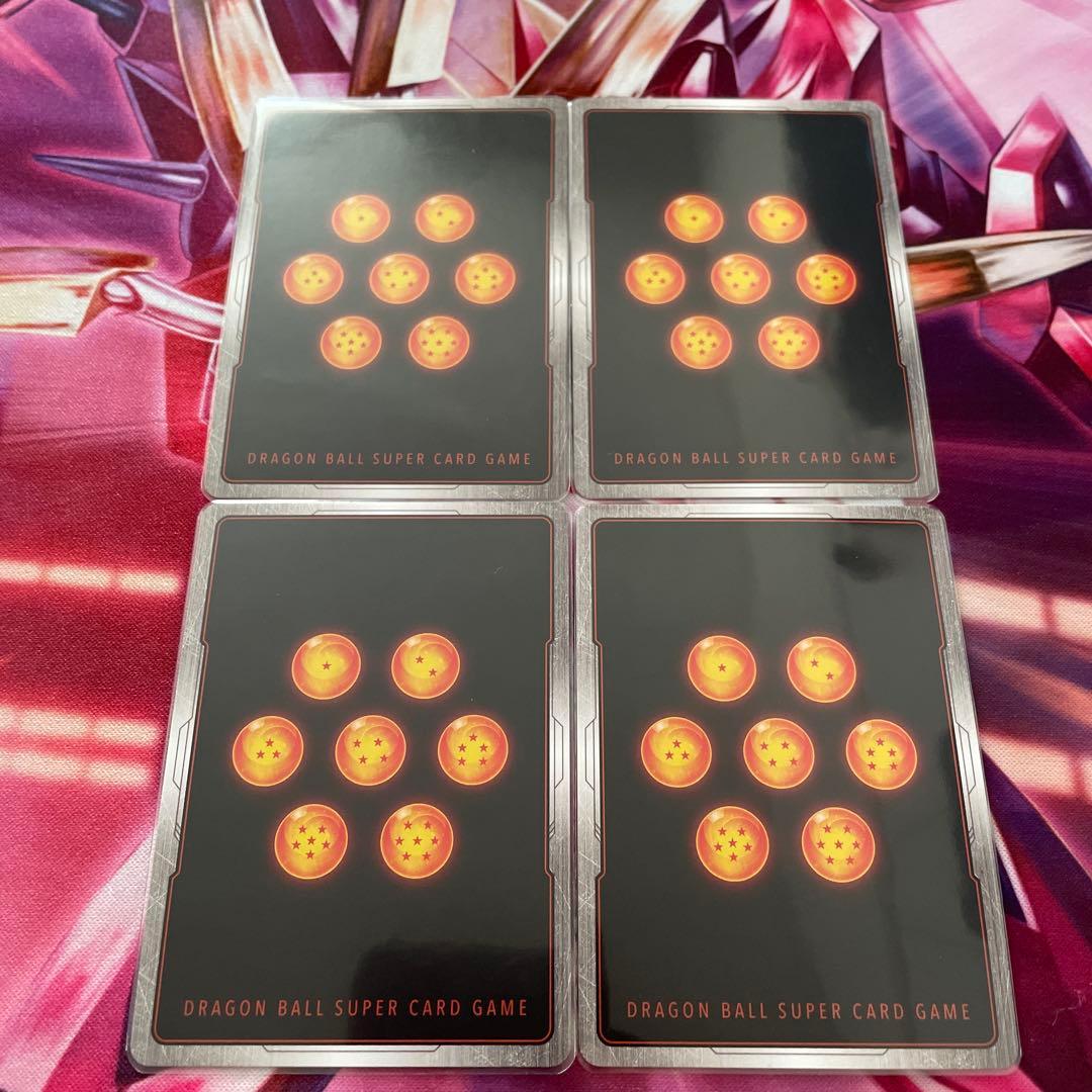 孫悟空 - 交流会、シークレット