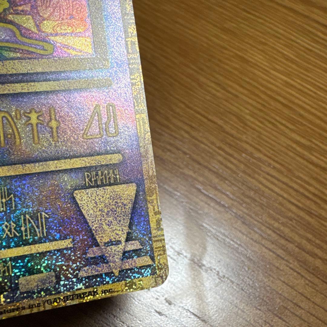 ポケモンカード 古代ミュウ NINTEDO エラー版 ルギア爆誕 - メルカリ