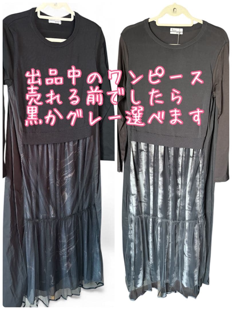 【LASUD】NO.COLLECT#04【YAMADAYA】