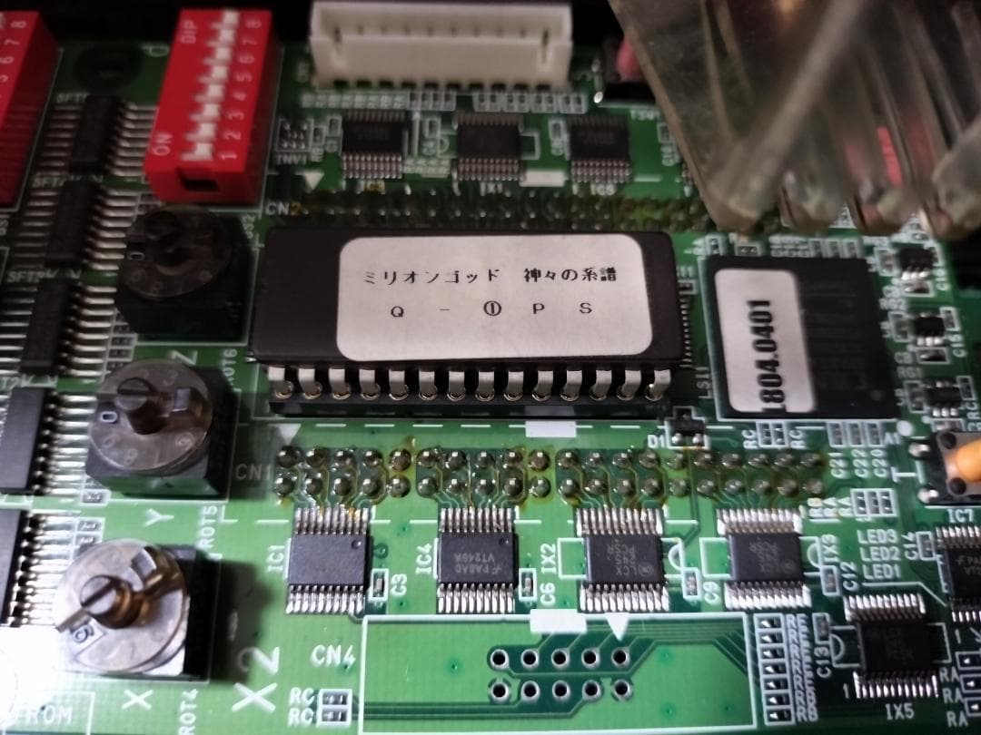 【10段階設定ROM付き】ミズホ★ミリオンゴッド～神々の系譜～【不要機付】