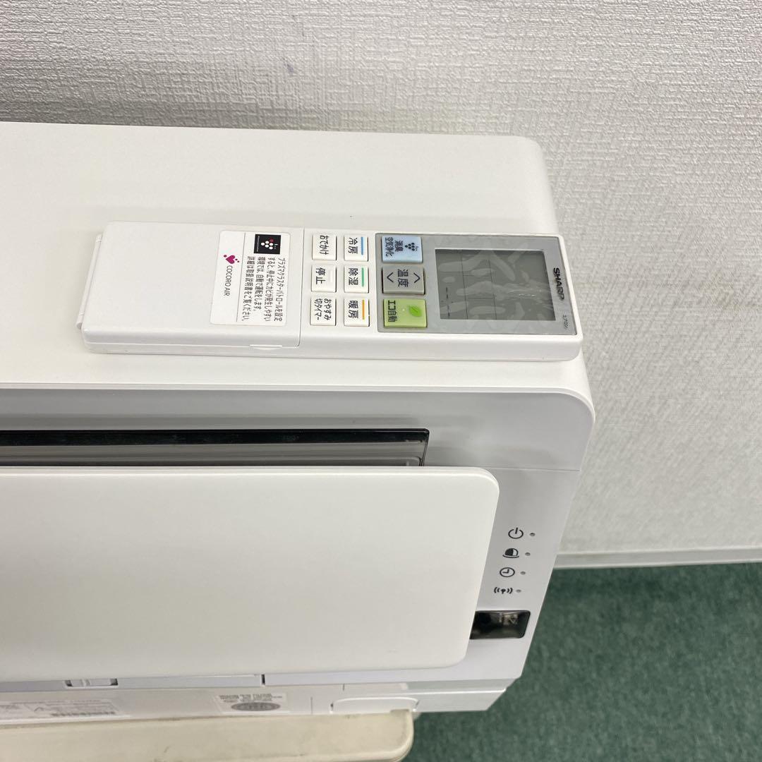 1年保証＊SHARP 2020年製 6畳用エアコン 標準取付込みAS691 - メルカリ