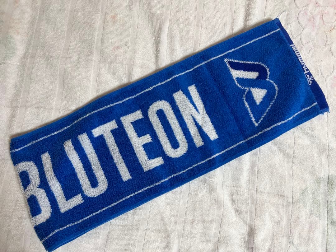大阪ブルテオン 永露元稀 応援タオル3枚セット - メルカリ