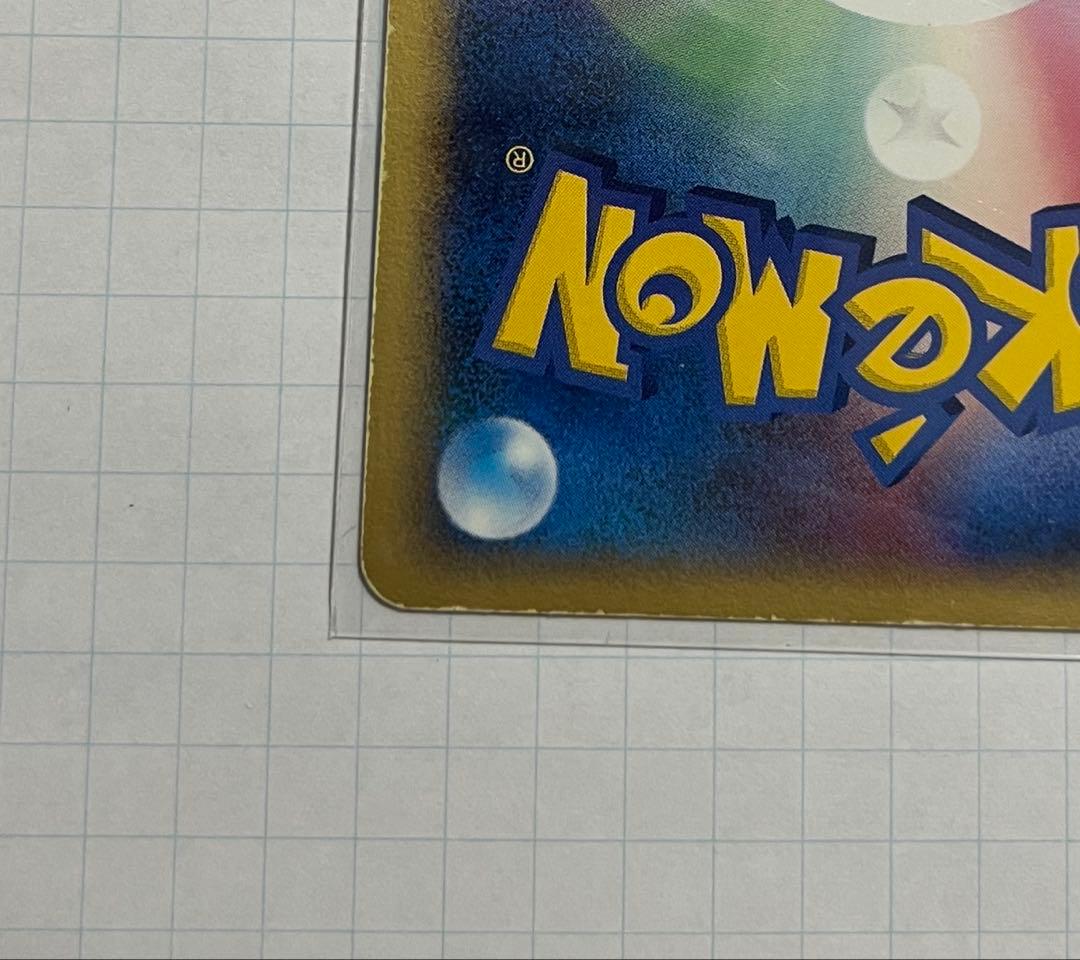 ［カメラ直りました］　ミュウツー⭐︎ ゴールドスター ギフトボックス