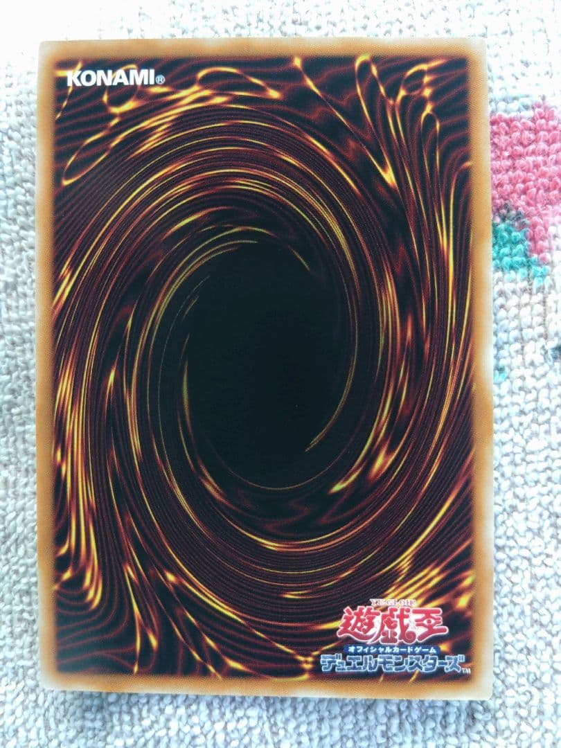 遊戯王　閃刀姫ゼロ　プリシク　アルティメット　2枚セット