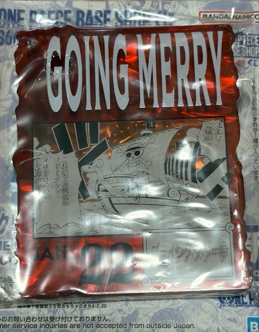 ワンピース BASE SHOPくじ アクリルブロックチャーム ゴーイングメリー