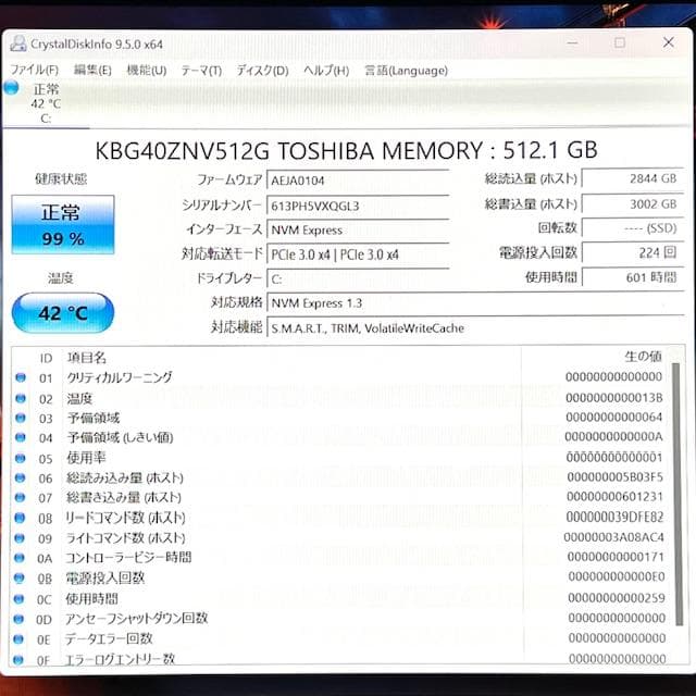 2021《ほぼ未使用級》第11世代最上級ハイスペック！大容量SSD！ダイナブック