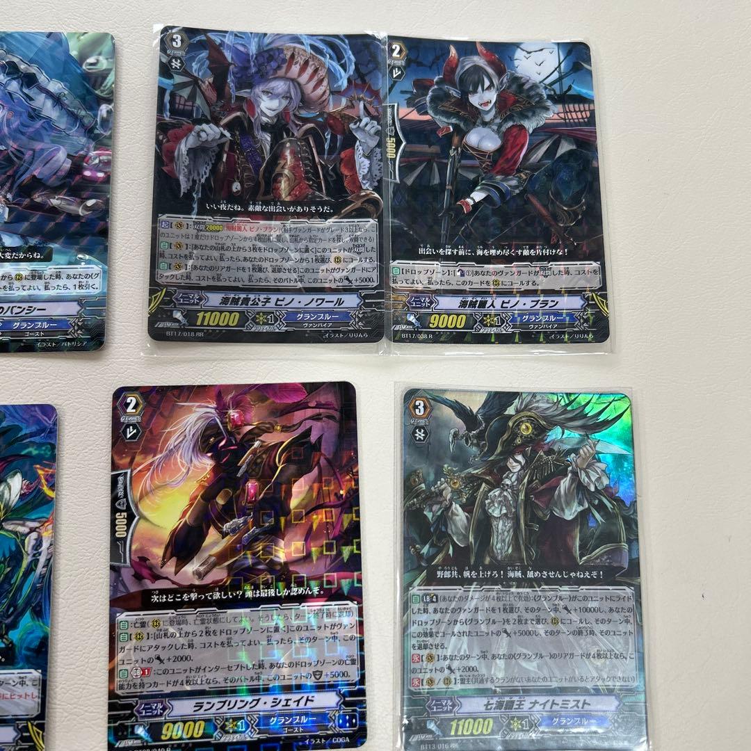 カードファイトヴァンガード 旧ヴァンガード 初期 グランブルー - メルカリ