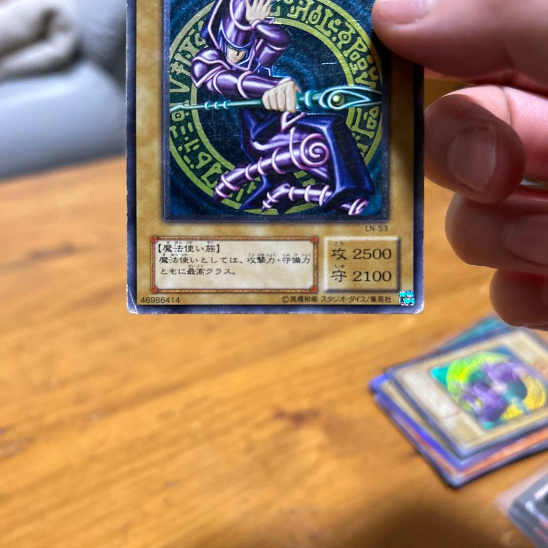 ブラック・マジシャン (遊戯王OCG)