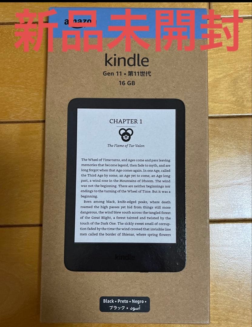 Amazon Kindle 第11世代 16GB ブラック amazon（アマゾン） Kindle 第11世代 16GB ブラック 2024年発売モデル