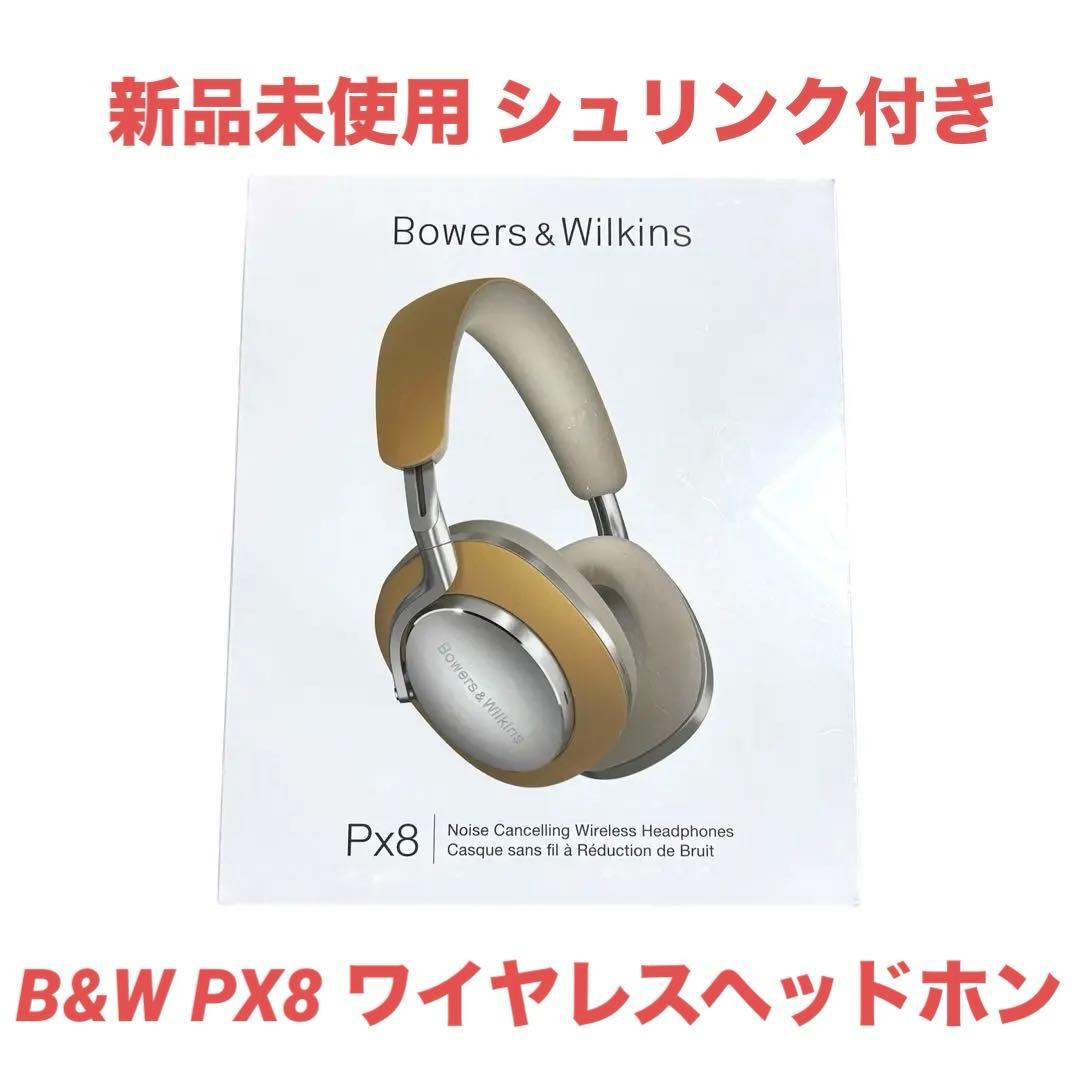 【新品未使用】Bowers&Wilkins PX8 ワイヤレスヘッドホン B&W B&W Px8 ノイズキャンセリング・ワイヤレス・ヘッドフォン ブラック