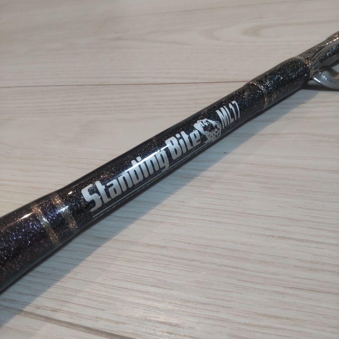 剛樹 スタンディングバイト ML17 スタンディングバイト ML17 | イシグロ公式オンラインショップ