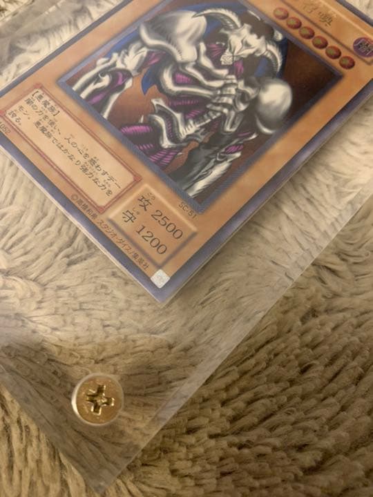 No.227 遊戯王 美品 デーモンの召喚 レリーフ SC-51