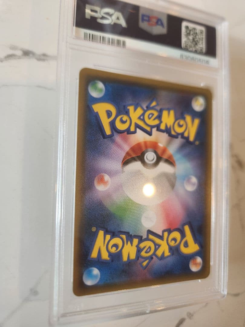 【世界377枚】セレビィ＆フシギバナGX HR 《極美品》PSA10最安値！