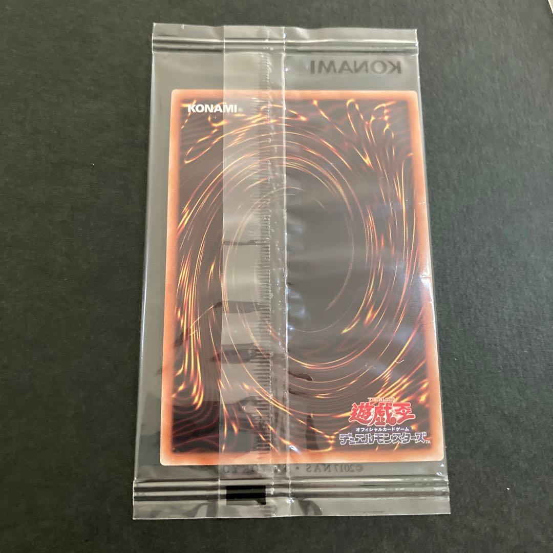 遊戯王WCS 2019 真紅眼の黒竜　死者蘇生　未開封　封筒付きセット