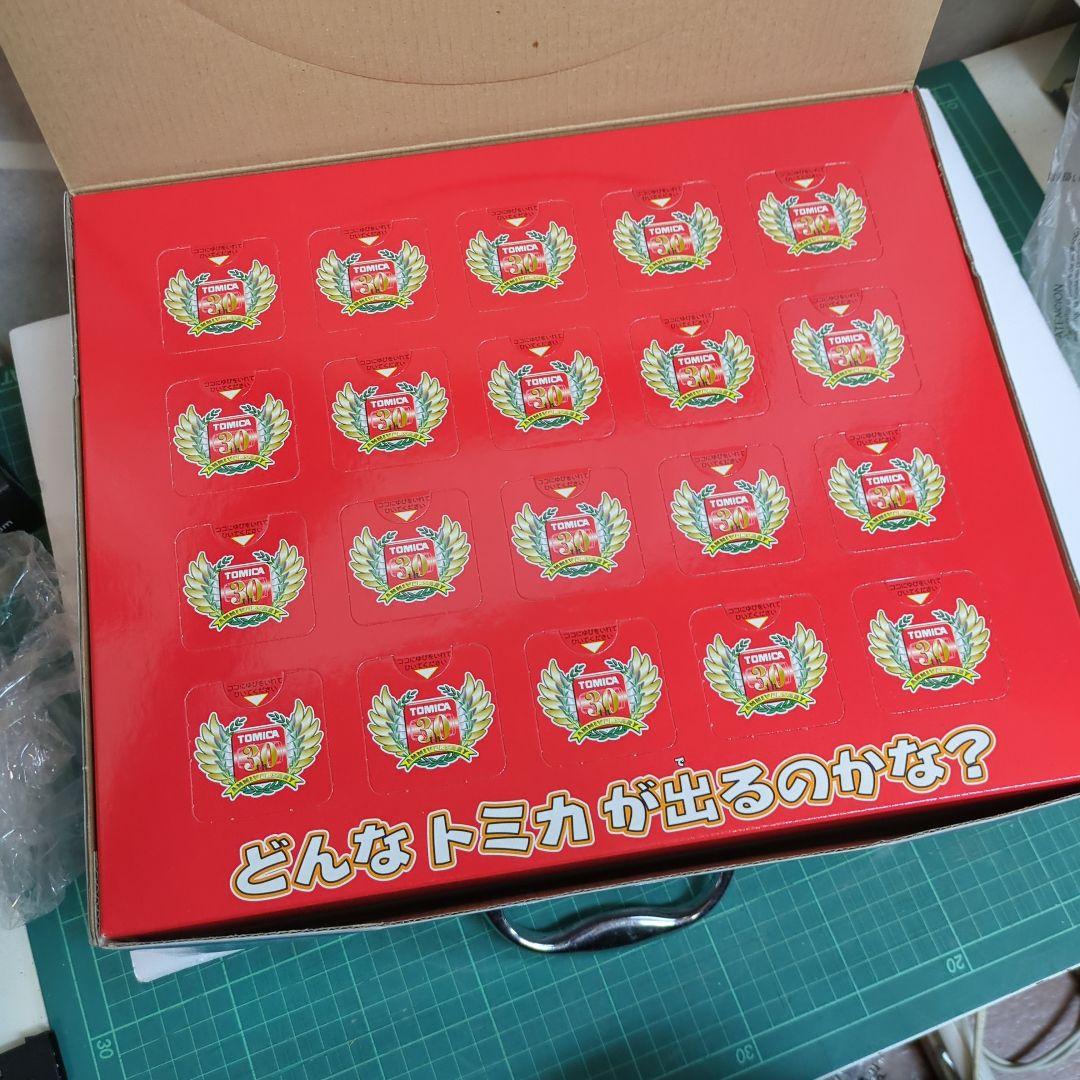 未使用 トミカくじ 30周年記念30th ANNIVERSARY トミカ20種類 - メルカリ