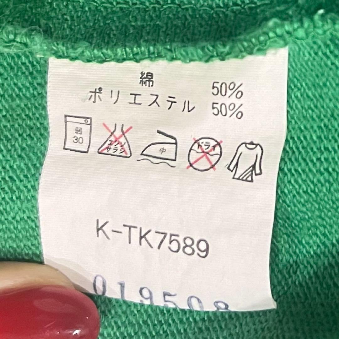 UMBRO スズキスポーツ ラガーシャツ 日本製 レア 古着 ヴィンテージ 緑