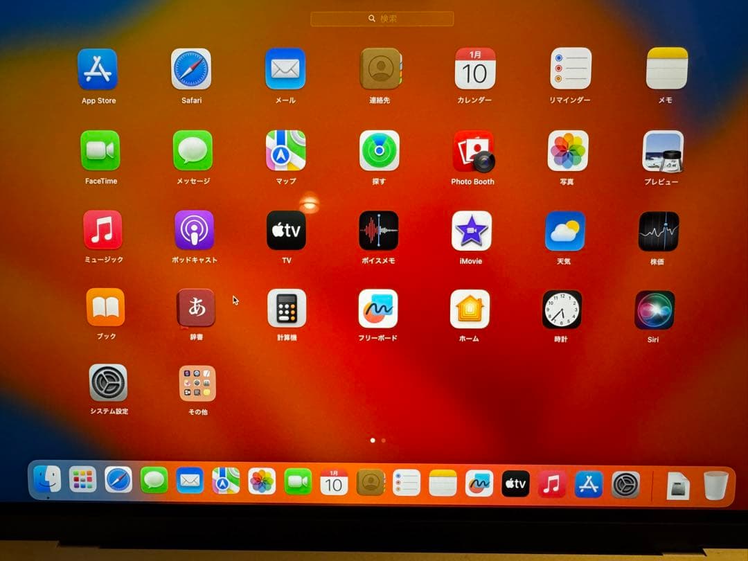 ほぼ未使用品】Office＆Adobeセットアップ済 MacBook Air - メルカリ