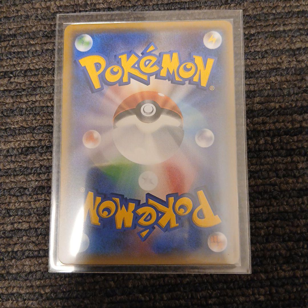 ピカチュウ PROMOとピカチュウCHR2枚