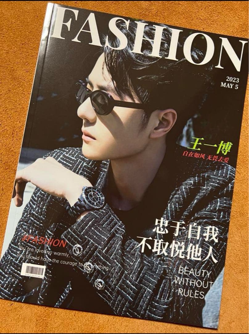 陳情令　yibo 2024パリチャンネルshow 王一博写真集 28p 51YFD-xHWFL.jpg