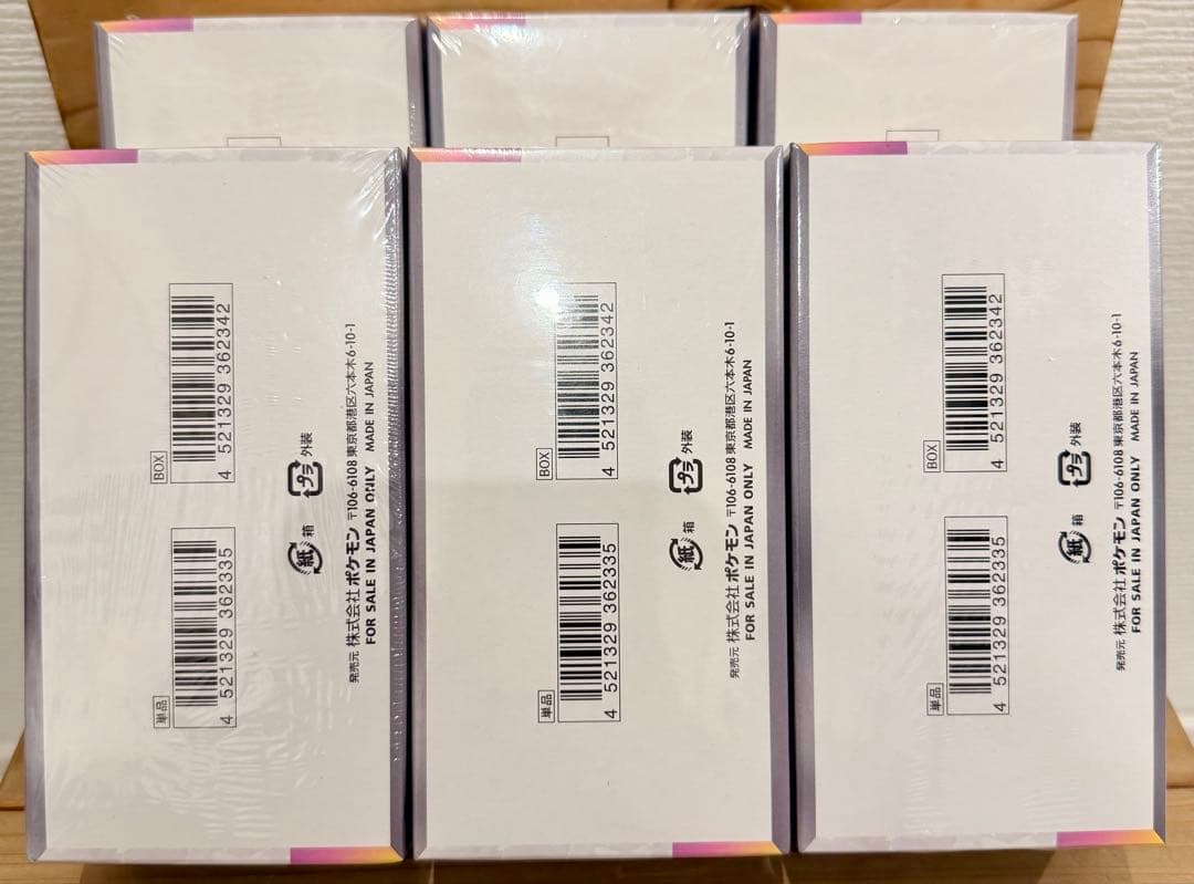 新品未開封 ポケモンカード テラスタルフェスex 6BOX シュリンク付