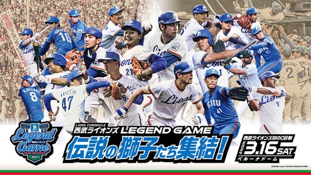 埼玉西武ライオンズ LEGEND GAME 2024グラウンドコート - メルカリ
