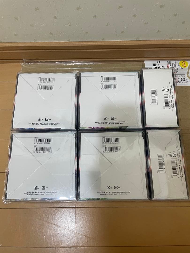 n*!様 ポケモンカード未開封BOXシュリンク付きまとめ売り