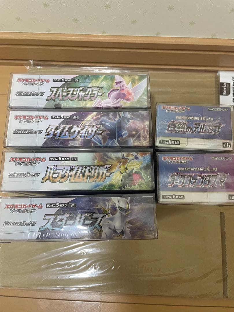 n*!様 ポケモンカード未開封BOXシュリンク付きまとめ売り