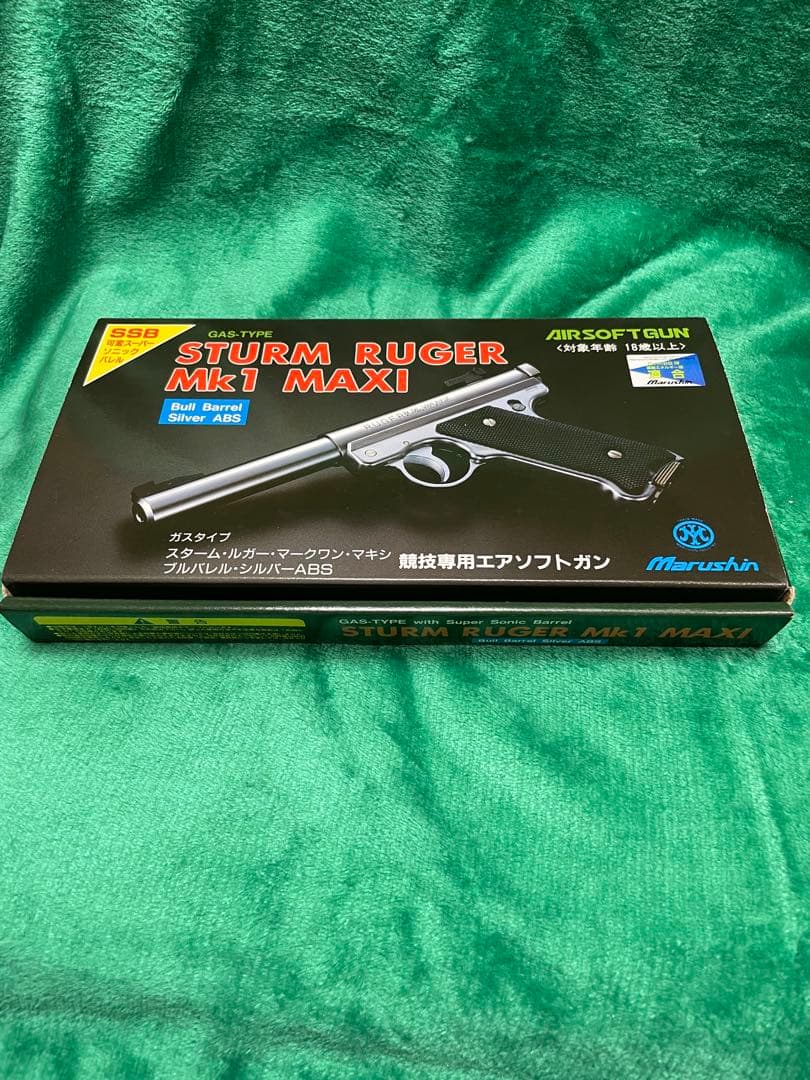 STURM RUGER Mk1 MAXI エアソフトガン EidaiGrip Sturm Ruger Mk1 Target Model エーダイグリップ