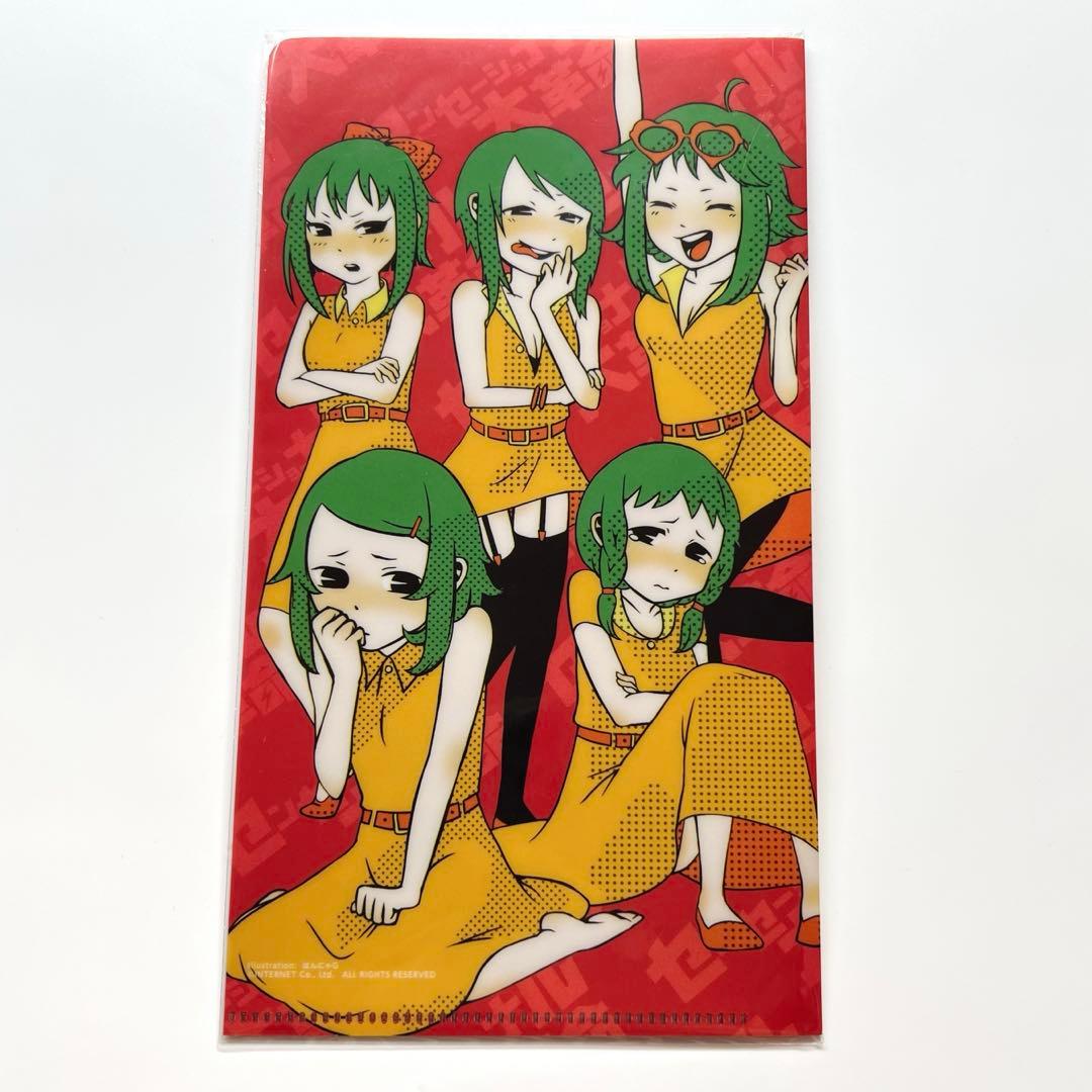 GUMI 十面相　ミニポケットファイル　センセーショナル大革命　アニメイト特典