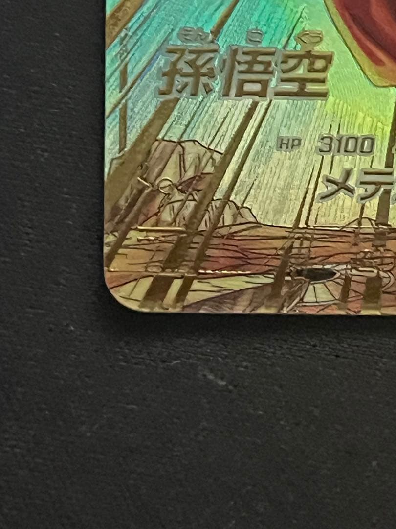 ダイバーズ　SDV6-025 孫悟空　パラレル(カケあり)