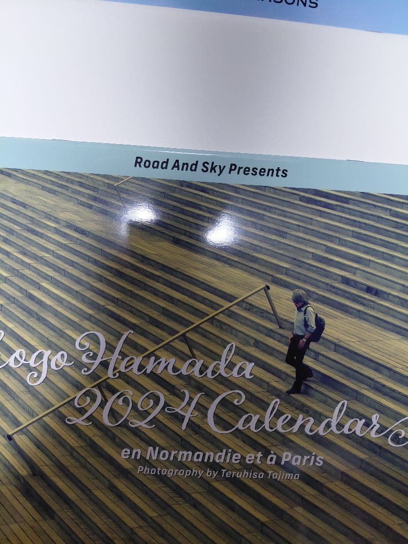 浜田省吾カレンダー13冊2014～2025、2011