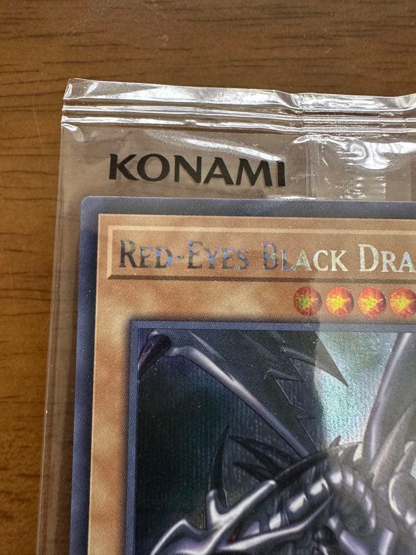 レッドアイズブラックドラゴン　NIKE限定版