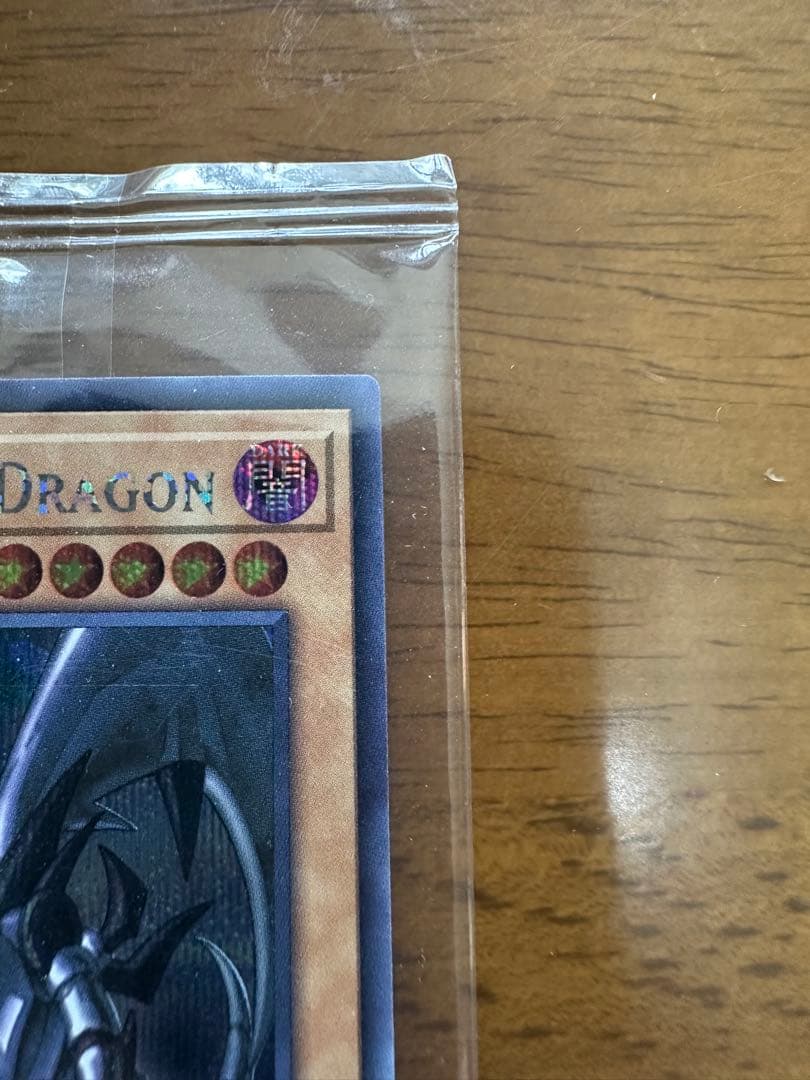 レッドアイズブラックドラゴン　NIKE限定版