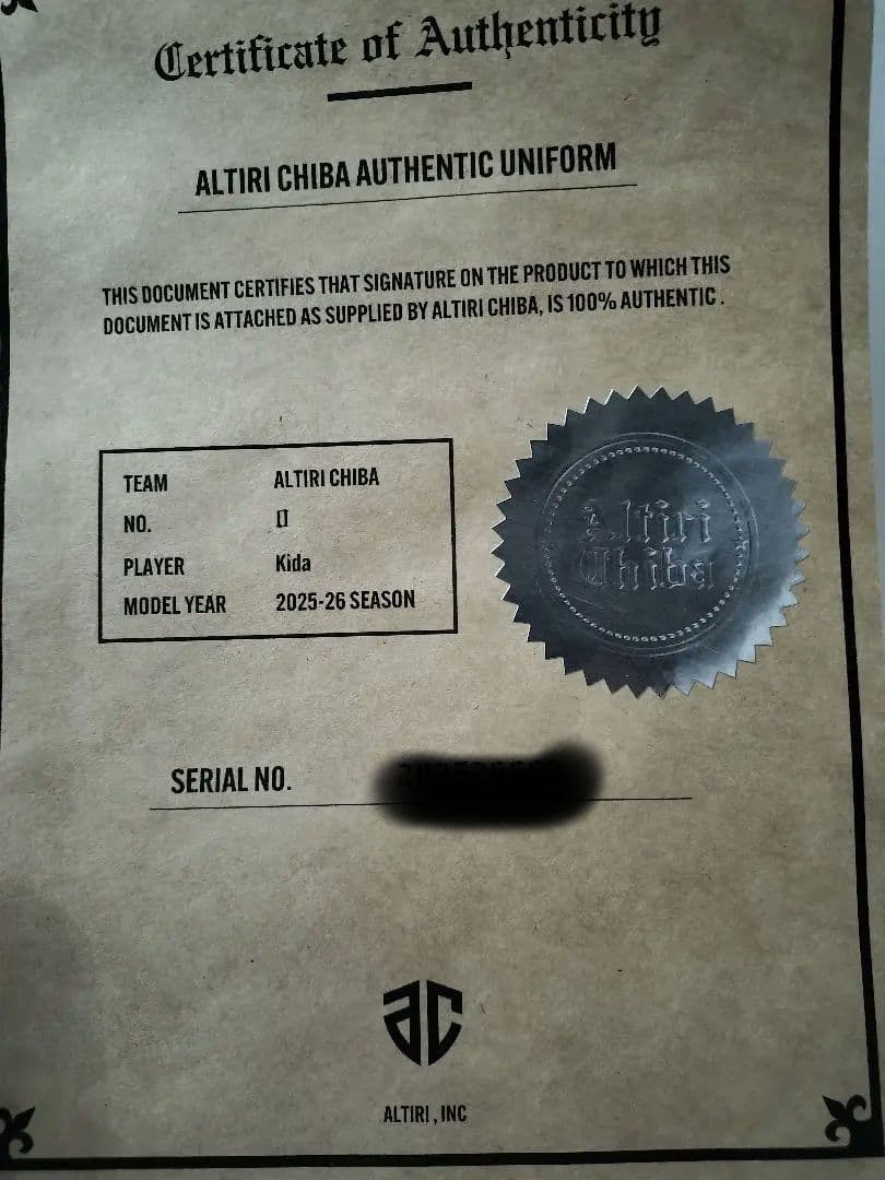 木田貴明選手 25‐26オーセンティックユニフォーム