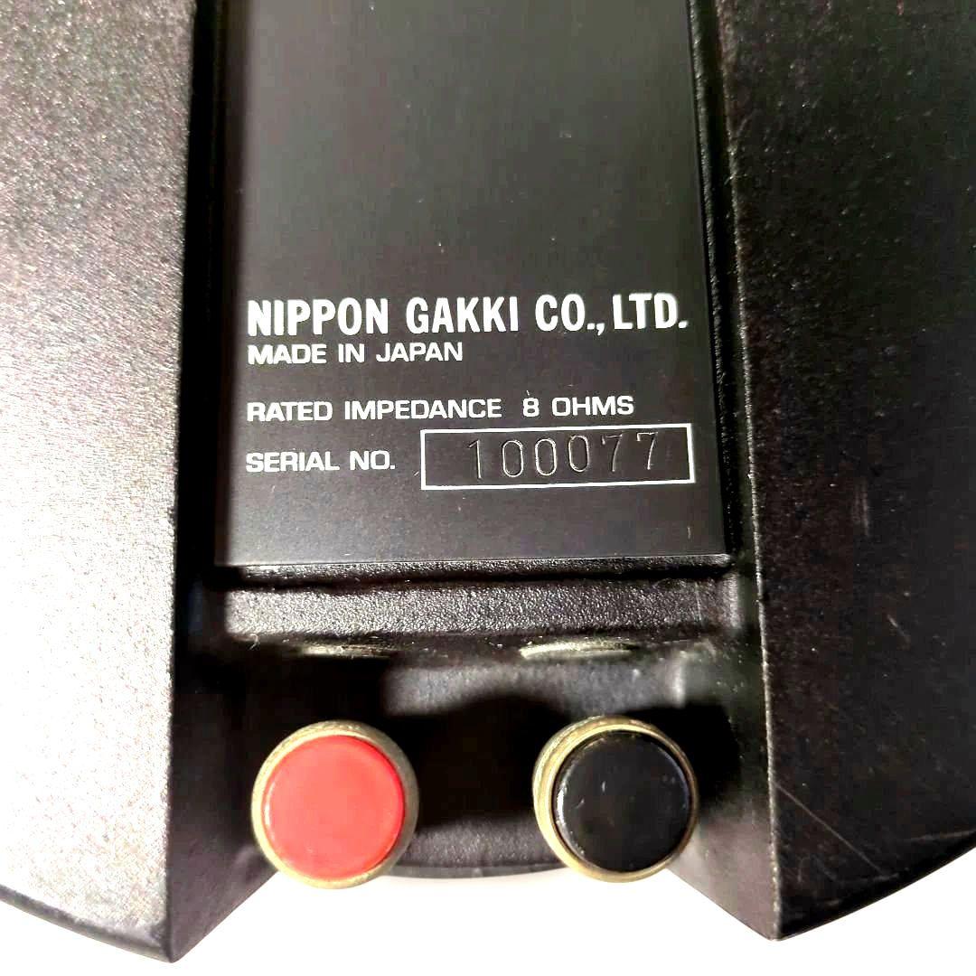 YAMAHA ヤマハ スピーカー ユニット JA-0870、JA-0572 - メルカリ