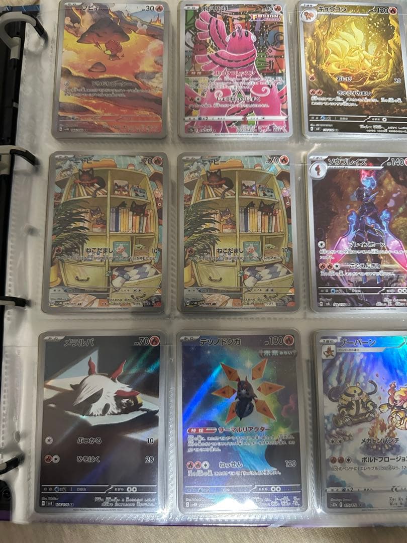 ポケモンカード AR SAR プロモ　まとめ売り