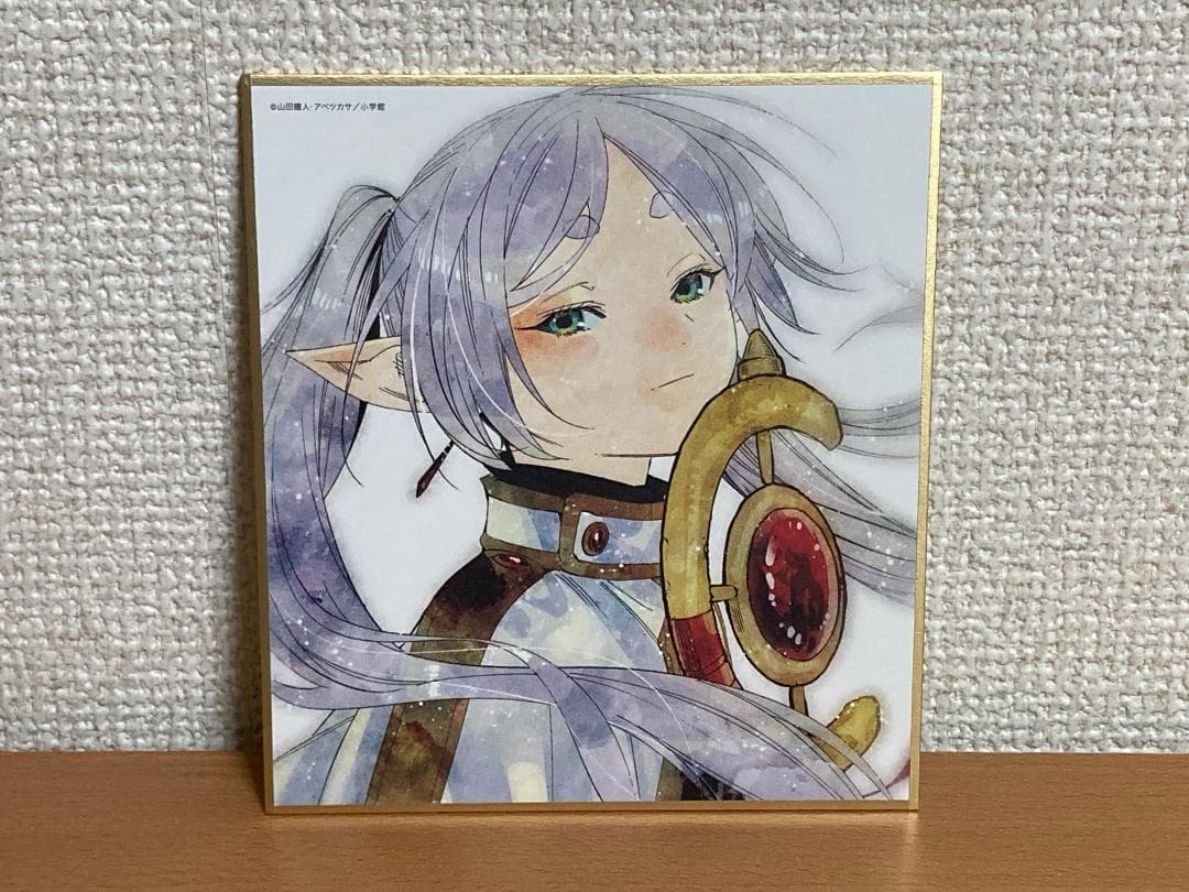 葬送のフリーレン 特典 アベツカサ先生描き下ろしミニ色紙 全7種