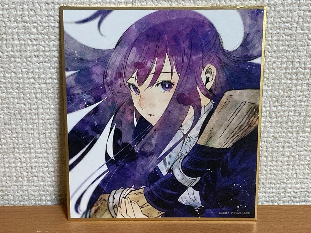 葬送のフリーレン 特典 アベツカサ先生描き下ろしミニ色紙 全7種