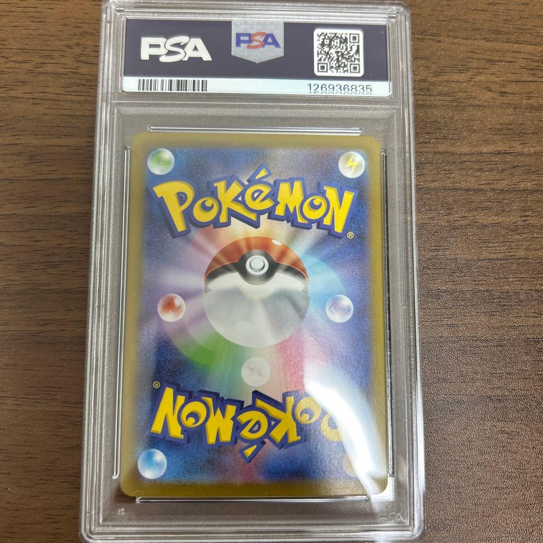 【PSA10 】メガルカリオex MUR